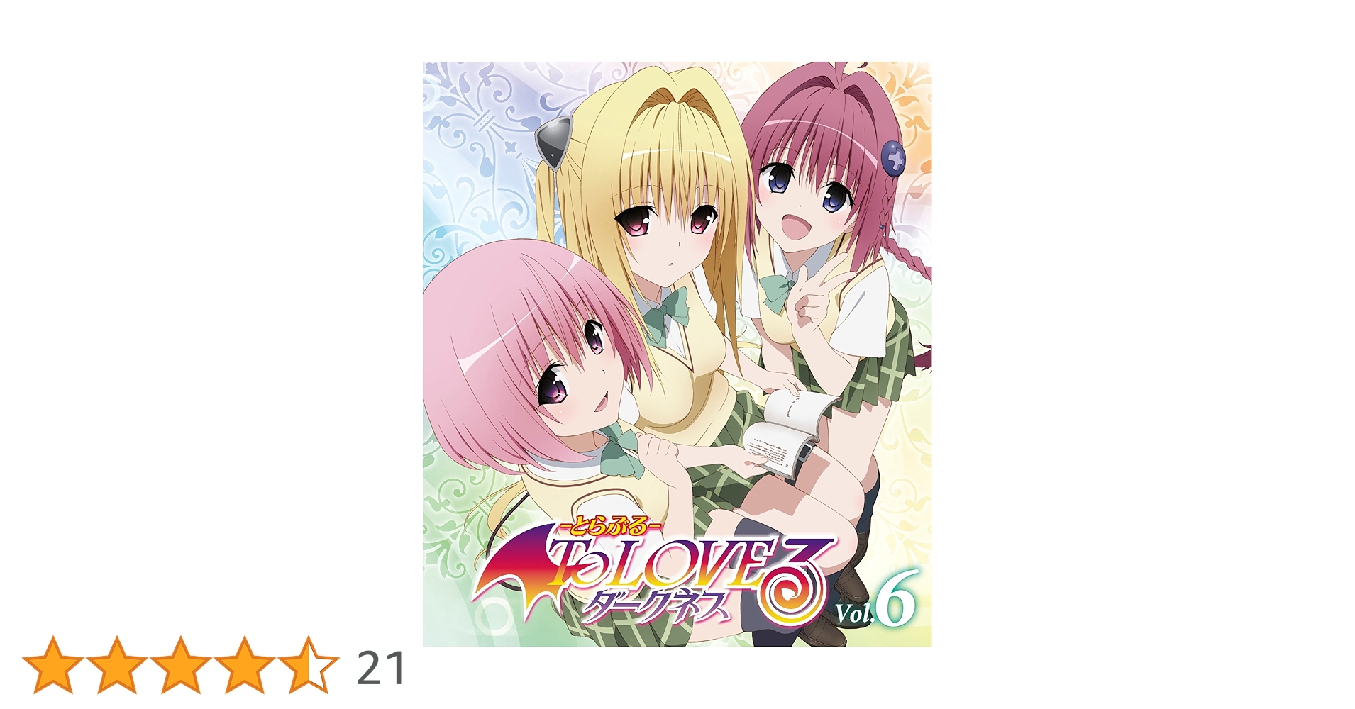 ToLOVEる ダークネス DVD付限定版　6、8、9、15、16、17 ToLOVEる ダークネス DVD付限定版 6、8、9、15、16、17 Amazon