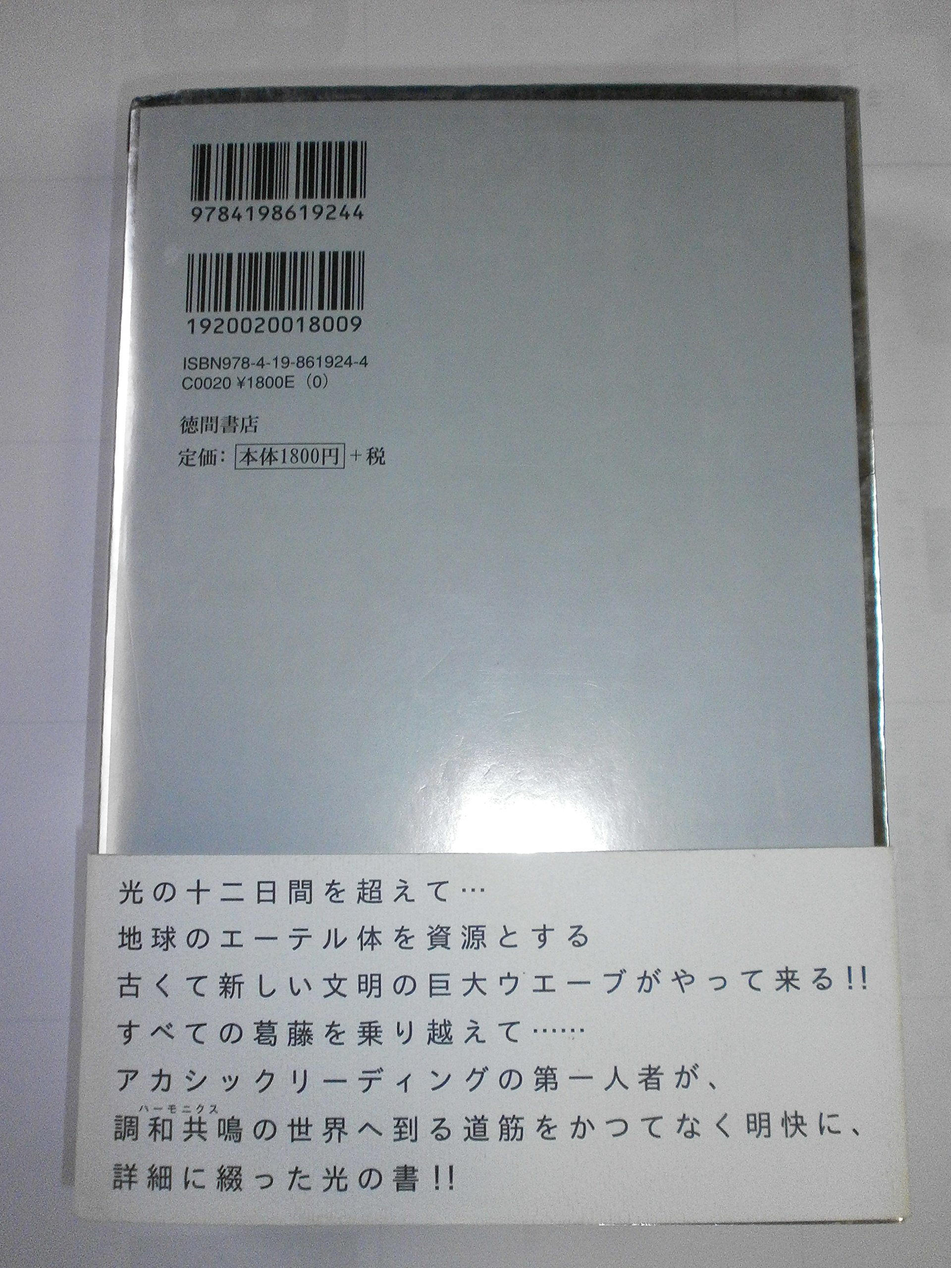 Amazon.co.jp: ゲリー・ボーネル: 本、バイオグラフィー、最新アップデート