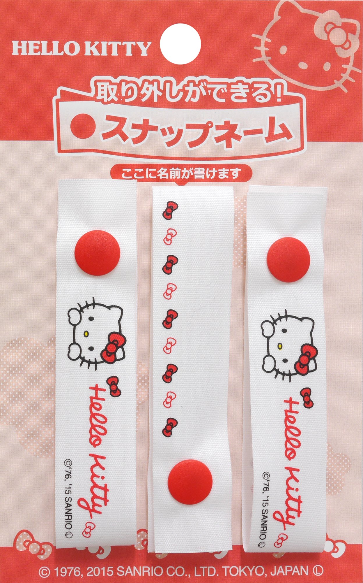 Amazon | パイオニア サンリオ スナップネーム 約長さ150mm×幅16mm 3枚