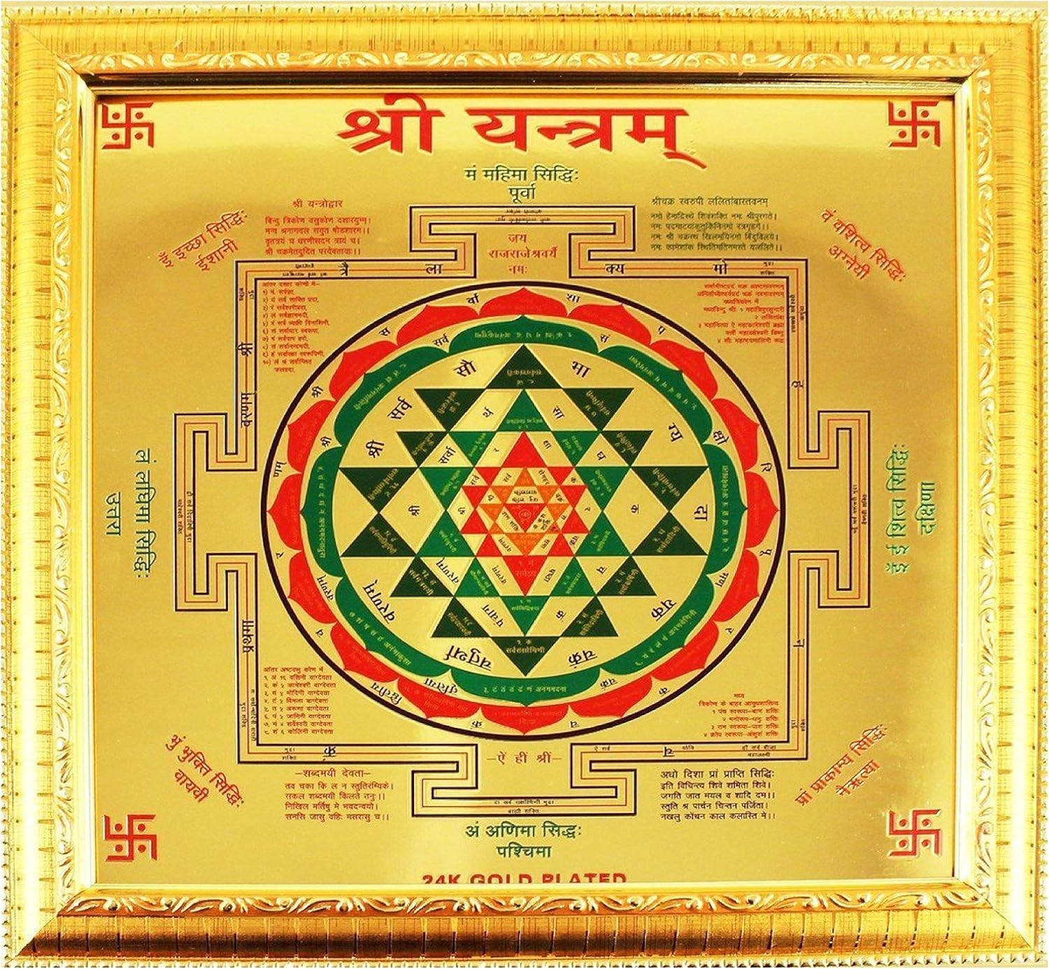 IndianStore4All IS4A 9x9 Golden Foil Paper Yantram Energized Yantra Kavach in Gold Wood Frame