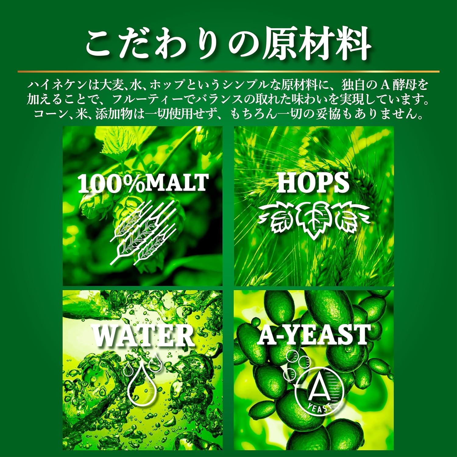 ハイネケン 瓶 Heineken [ ビール 330ml x 24本 ]