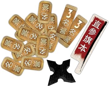 Indie Boards and Cards Shogunate Board Games