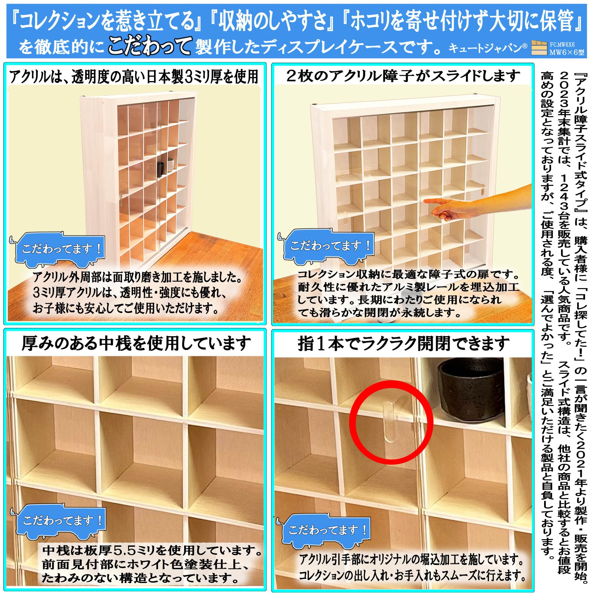 Amazon.co.jp: キュートジャパン お猪口 コレクション ケース 36マス 