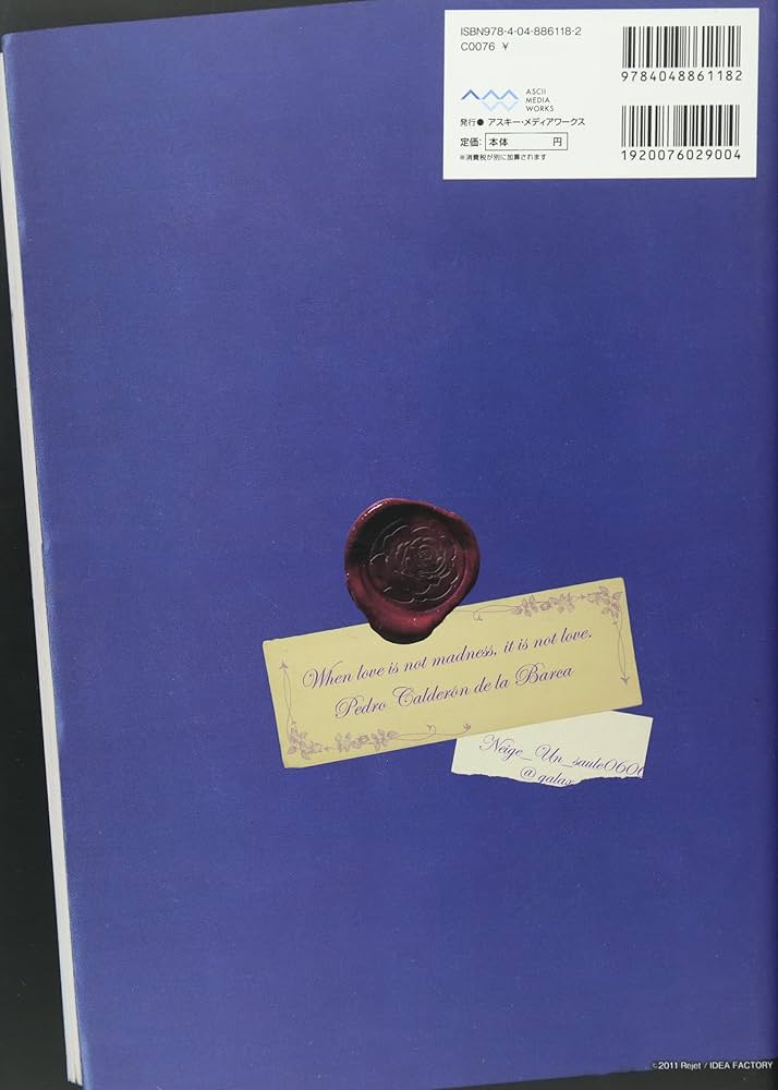 月華繚乱romance サイン色紙　声優 月華繚乱ROMANCE – TEAM Entertainment