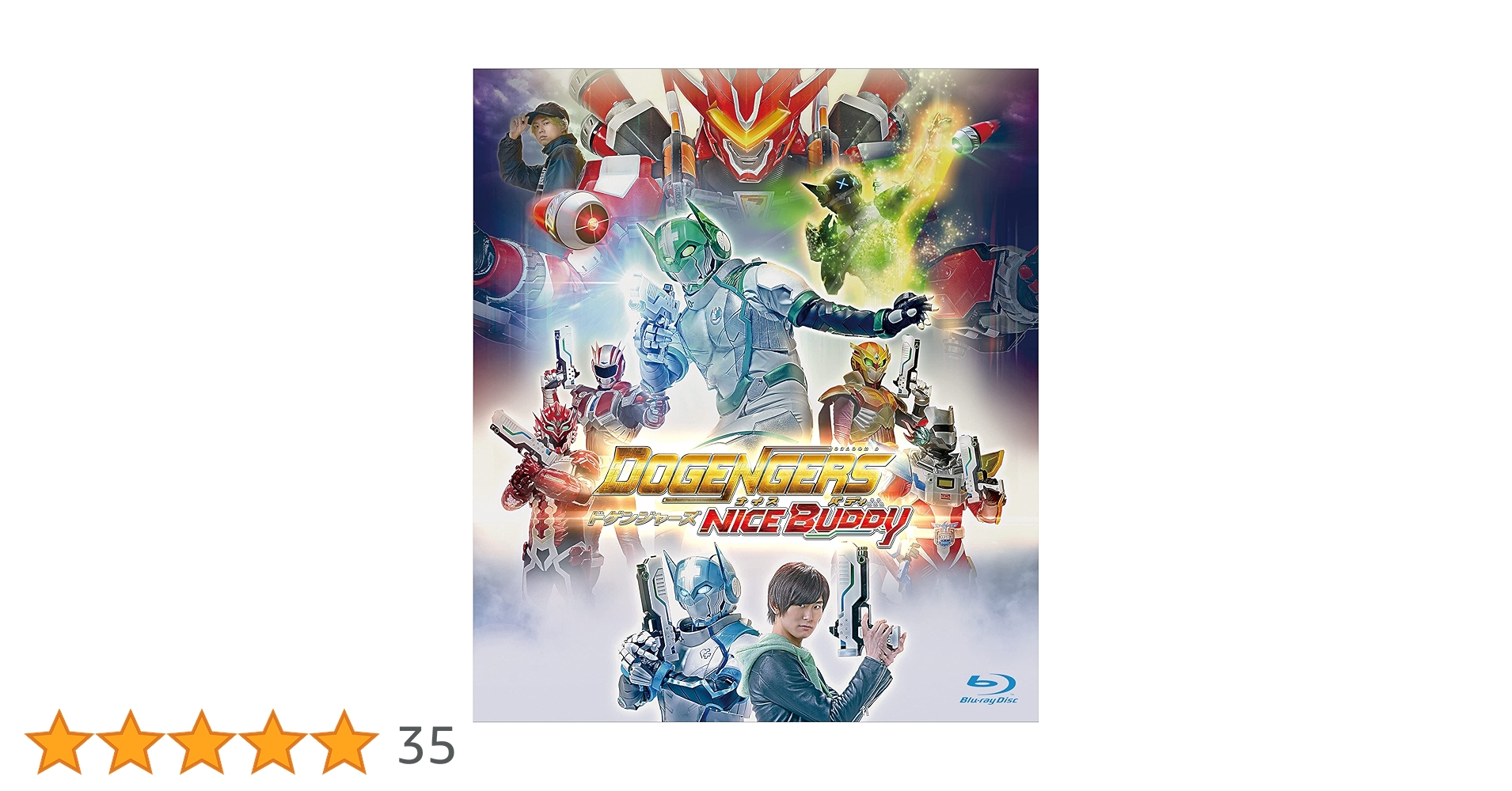 Amazon.co.jp: ドゲンジャーズ~ナイスバディ~ Blu-ray 通常版 : 正木郁