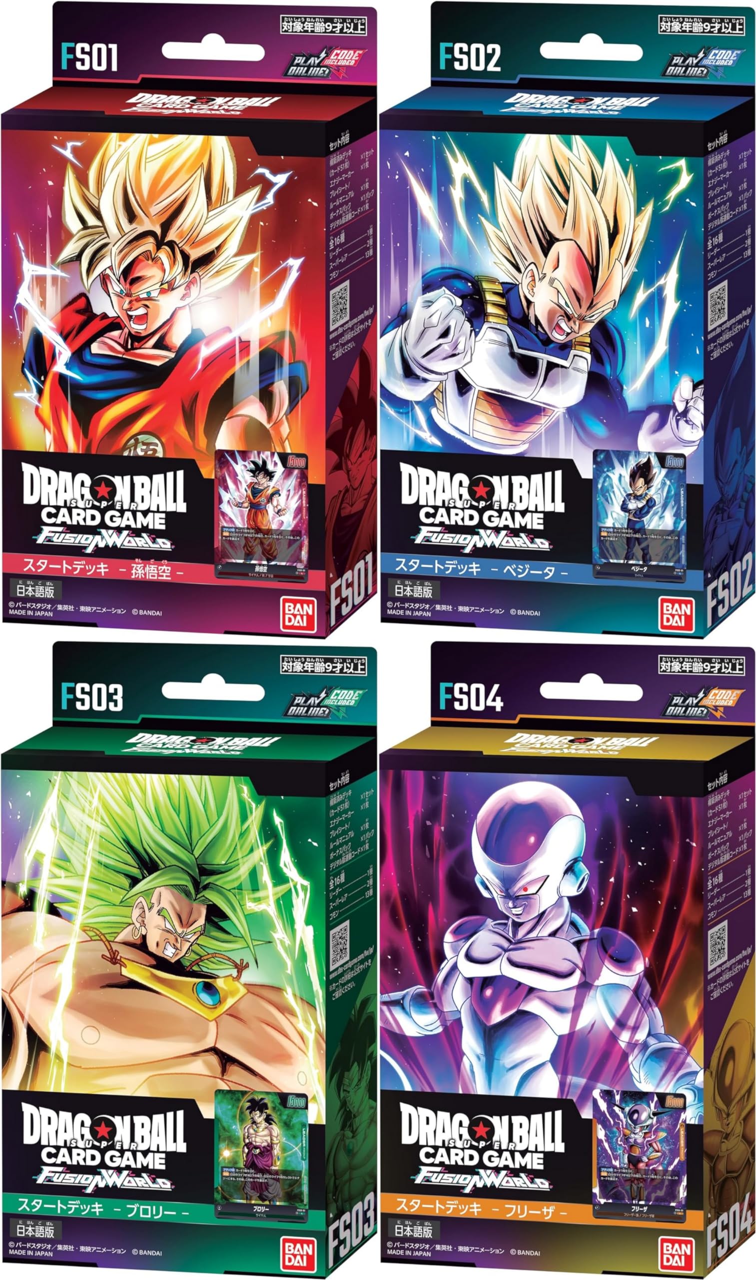 Amazon.co.jp: バンダイ ドラゴンボールスーパーカードゲーム 