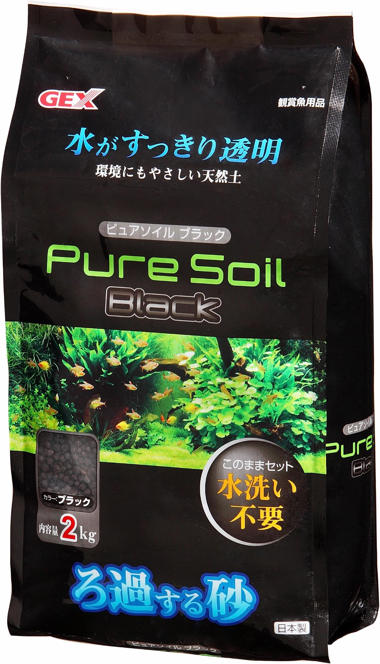 GEX Pure Soil Black No Washing Required pH Neutral Stable Natural Soil Black Color 2kg
