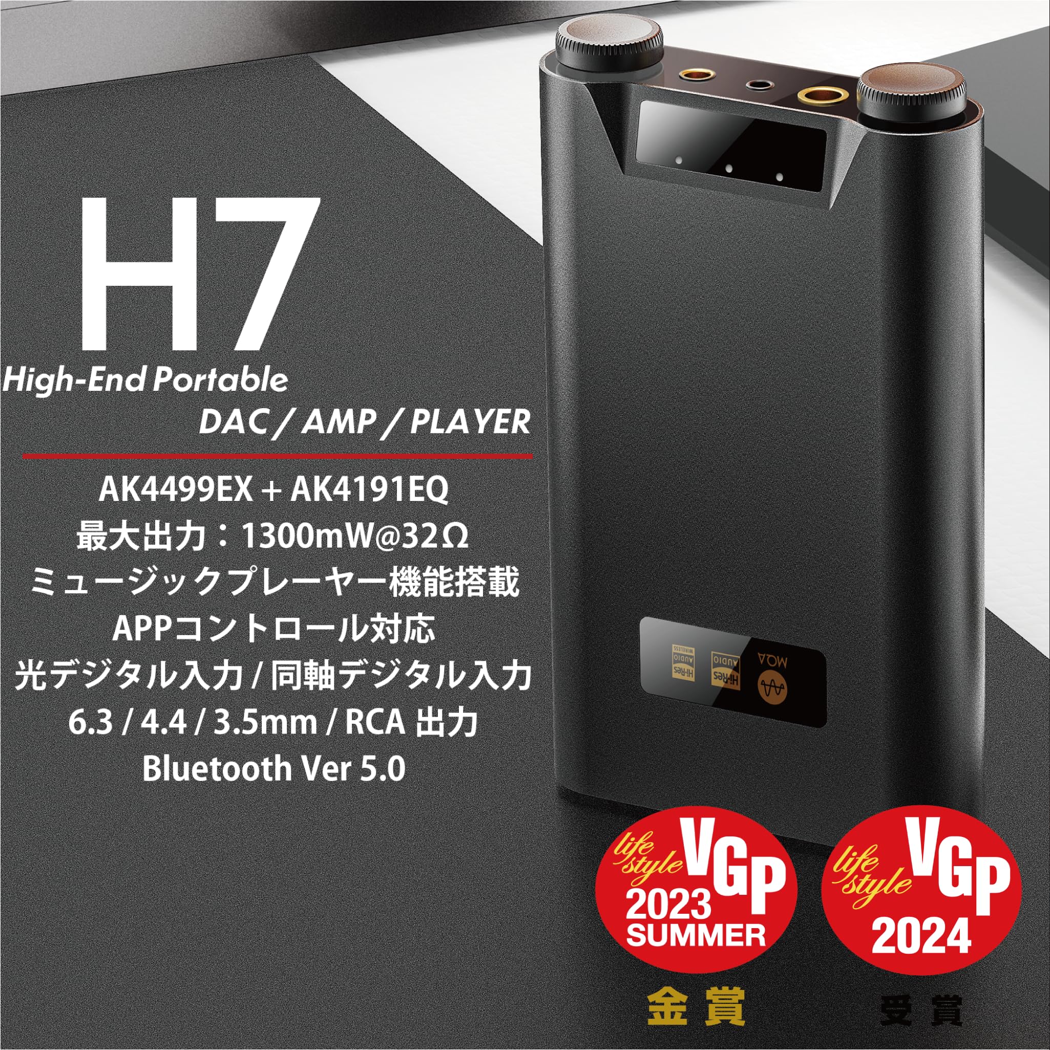 Amazon.co.jp: Shanling H7 シャンリン ポータブルヘッドフォンアンプ 