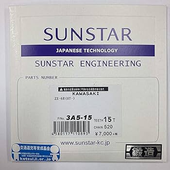 専用15枚 Amazon | サンスター(SUNSTAR) フロントスプロケット 品番3A5-15