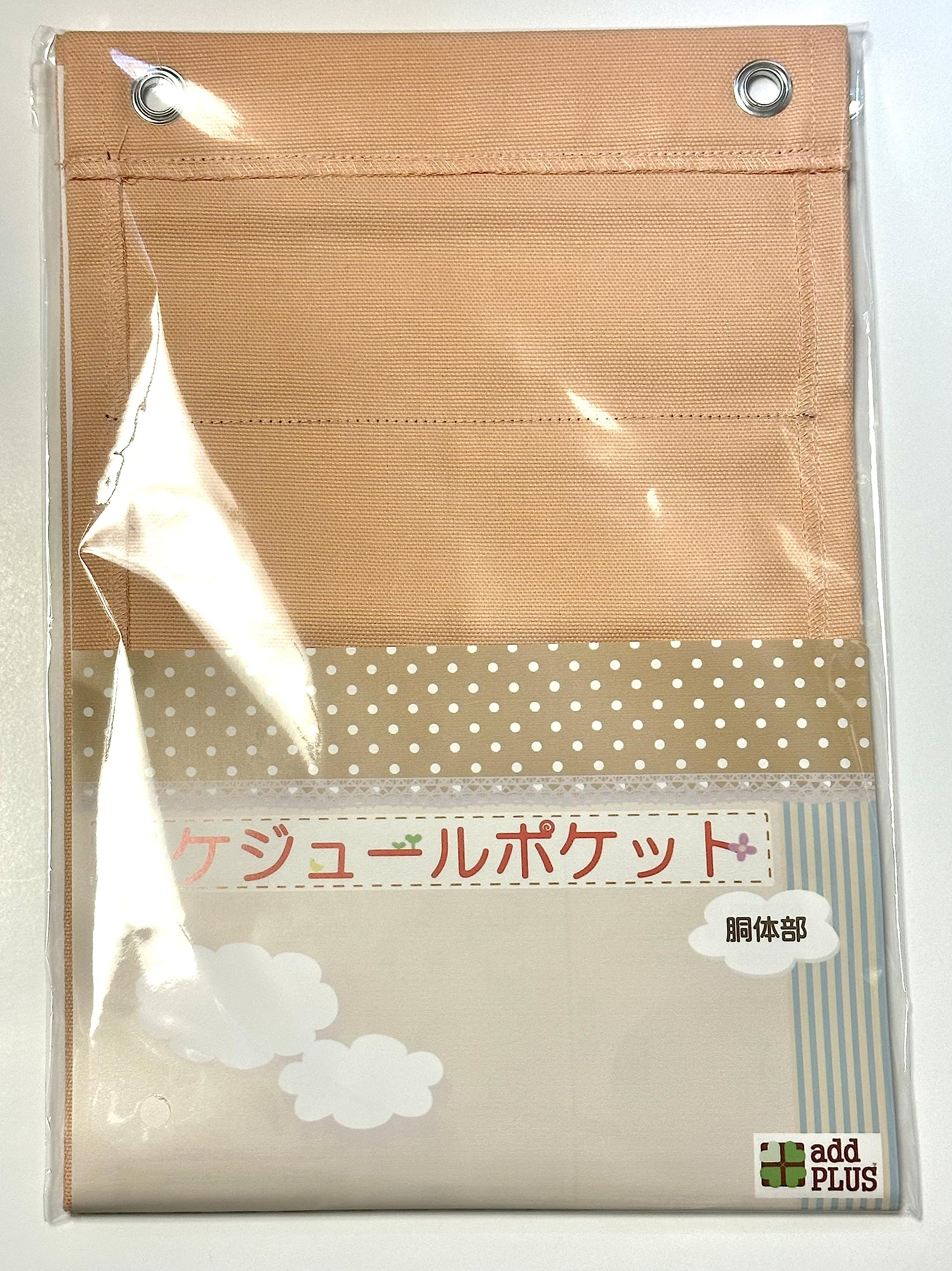 Amazon.co.jp: アドプラス スケジュールポケット胴体部【ピンク】 自閉