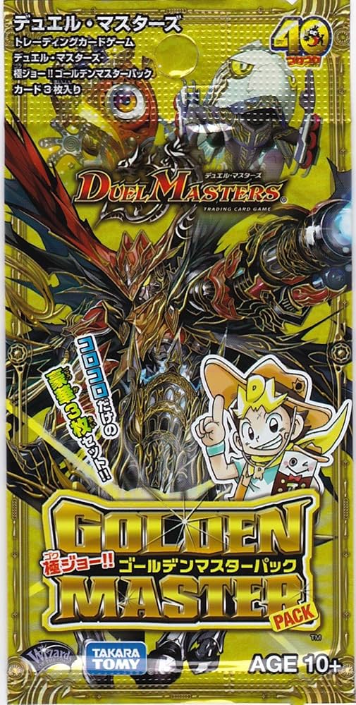 デュエルマスターズ カードパック Amazon.co.jp: デュエル・マスターズ 極ジョー!! ゴールデン