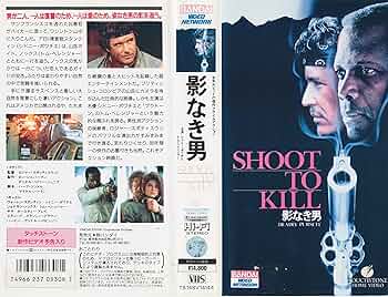 新品　シドニーポワチエ　ピースオブアクション　DVD　ブラックスプロイテーション Amazon.co.jp: シドニー・ポワチエ / ピース・オブ・アクション