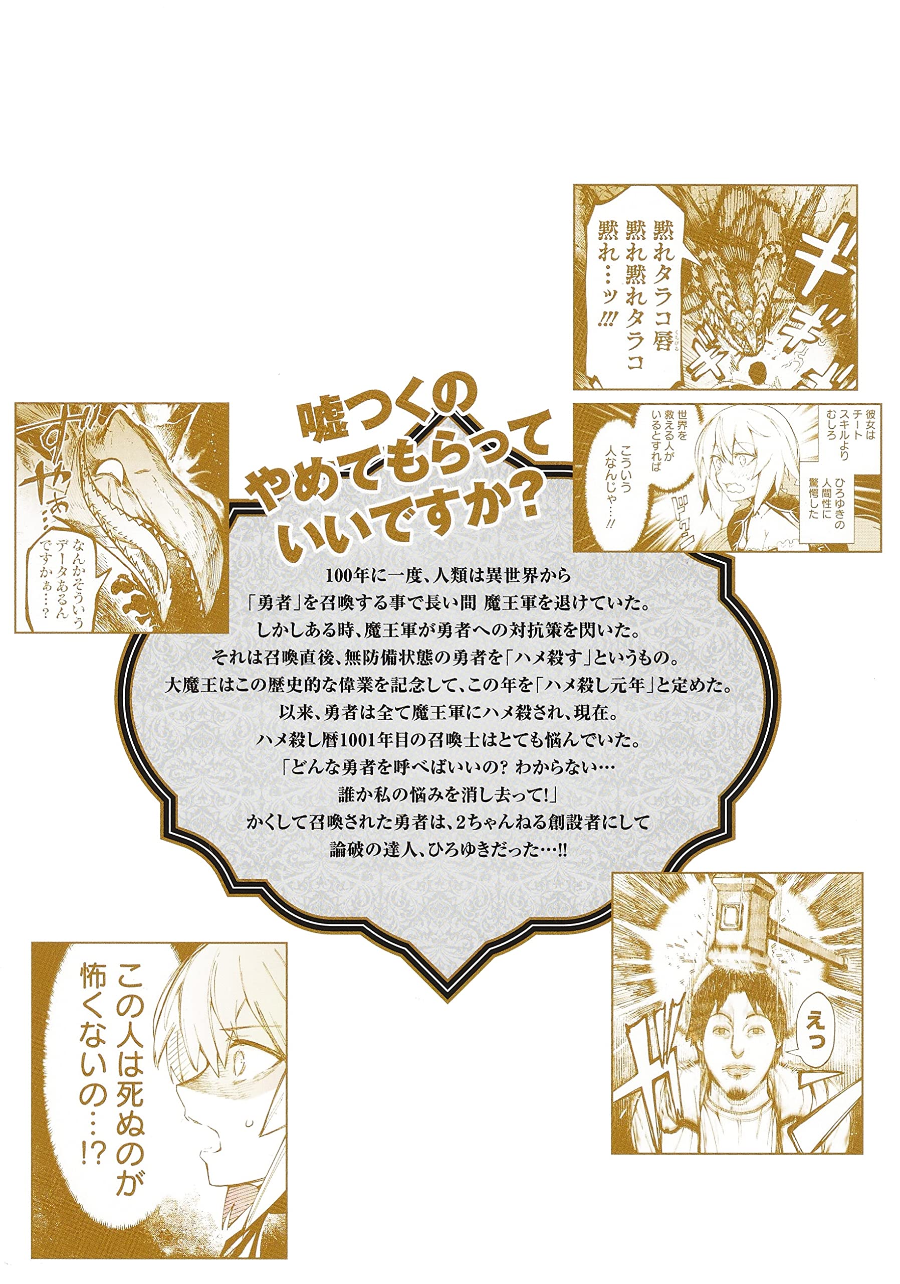 Amazon.co.jp: 戸塚 たくす: 本、バイオグラフィー、最新アップデート