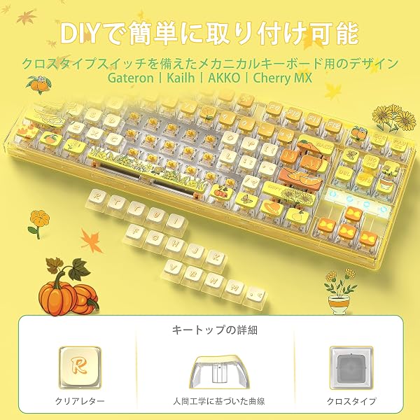 ゲーミングキーキャップ キートップ PBT 半透明 昇華印刷 熱昇華 120キー フルーツ フルキー対応 ASAプロファイル61/64/68/75/78/84/87/96/98/100/104/108キーボードに適用 Cherry MX/Gateron/Kailh スイッチ MX 構造スイッチプディングキートップ カスタムキーキャップ メカニカルキーボード切替用 自作DIY クリスマスかわいい - 4