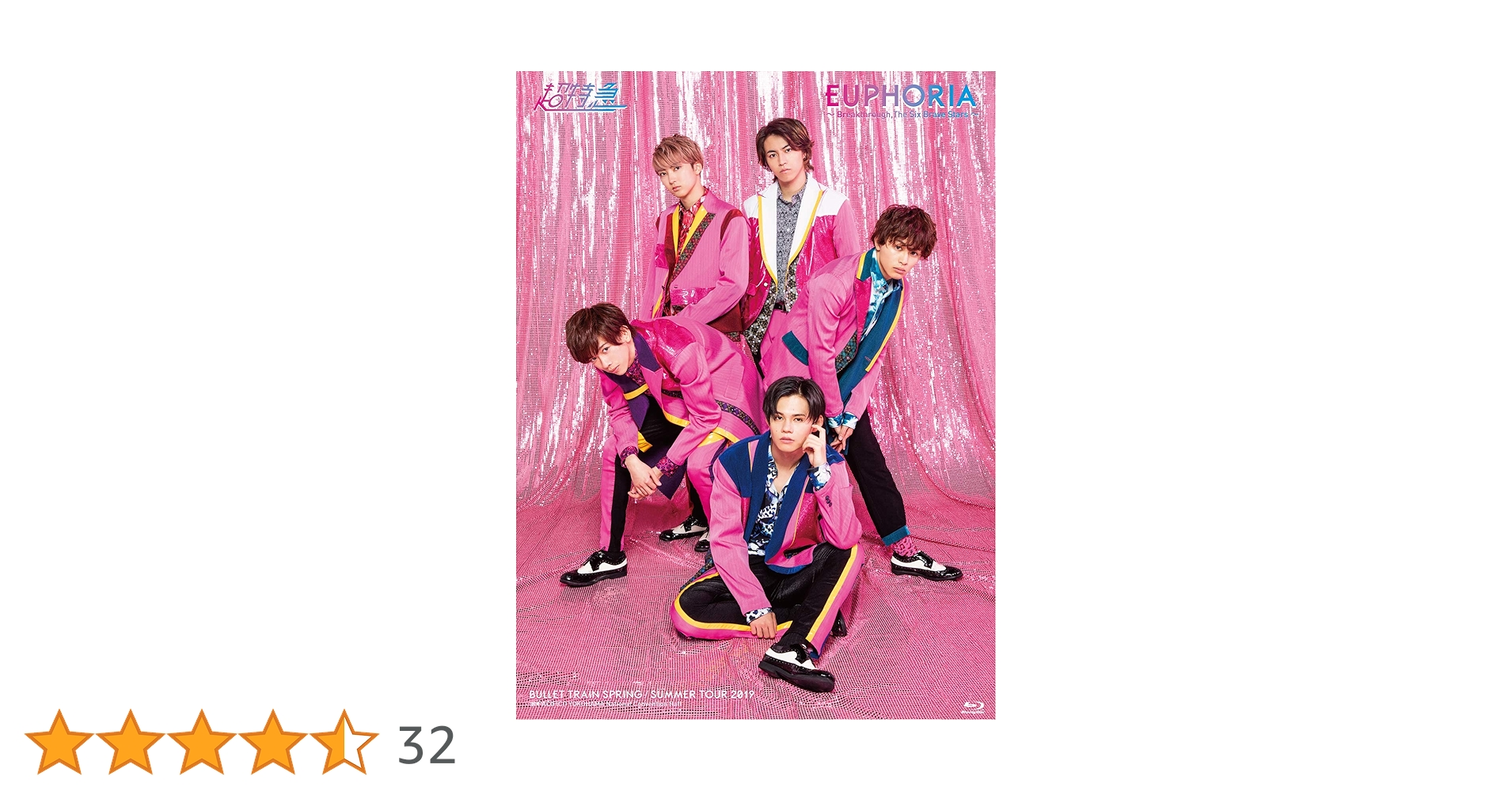 Amazon.co.jp: BULLET TRAIN SPRING/SUMMER TOUR 2019 EUPHORIA Amazon.co.jp: BULLET TRAIN SPRING/SUMMER TOUR 2019 EUPHORIA