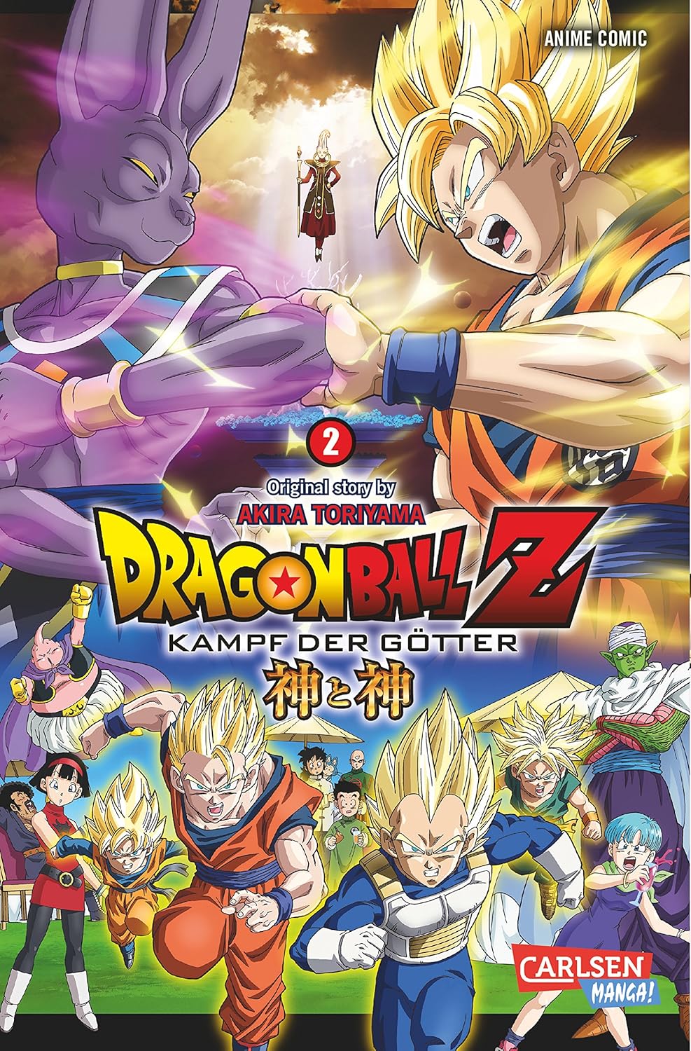 Dragonball Z Kampf Der Götter Ganzer Film Deutsch Dragon Ball Z - Kampf der Götter 2: Ein neuer DRAGON BALL Z - Anime