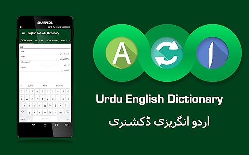 English Urdu Dictionary Free