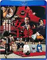 氷壁の女 廃盤DVD 復刻シネマライブラリー Amazon.co.jp: 氷壁の女 [VHS] : ショーン・コネリー, ベッツィ