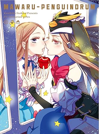 Amazon 輪るピングドラム Blu Ray Box 限定版 アニメ