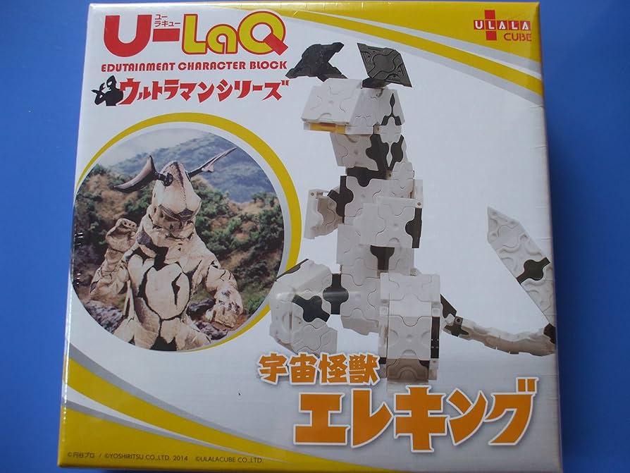 Amazon.co.jp: U-LaQ ウルトラマンシリーズ 宇宙怪獣エレキング