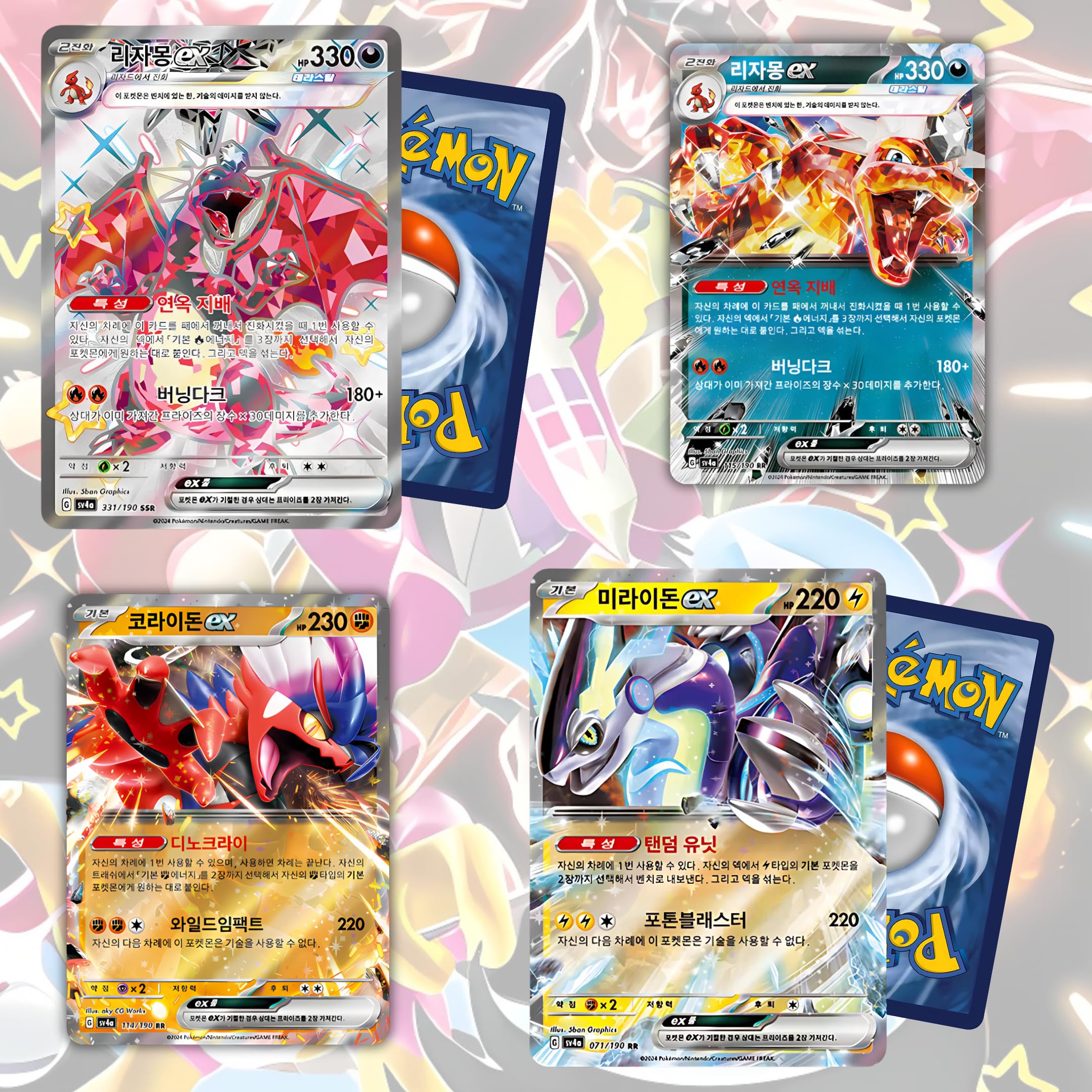 Korean Pokmon Paldean Fates Booster Box (10 Packs) | Scarlet and Violet |  Korean Shiny Treasure Pokemon Booster Box | TCYM Authenticated | Perfect  for Japanese Pokemon Cards Fans - BigaMart