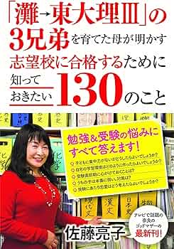 佐藤光が授業中にコツコツ書いた処女作です。 佐藤光が授業中にコツコツ書いた処女作です。
