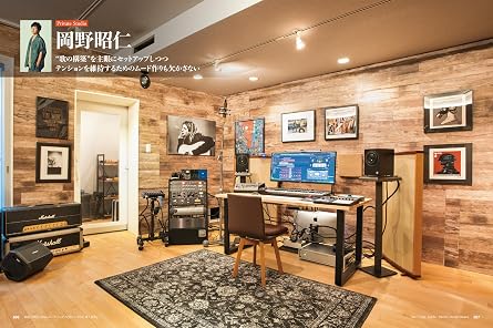 プライベート・スタジオ アーカイブス Vol.1 アーティスト/エンジニア/クリエイター全29組の音楽制作拠点をレポート リットーミュージック・ムック Rittor Music Mook