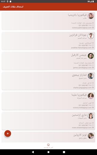 Resume Builder Arabic