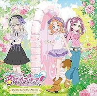 【Amazon.co.jp限定】名探偵プリキュア！オリジナル・サウンドトラック1 - V.A. (メガジャケ付)
