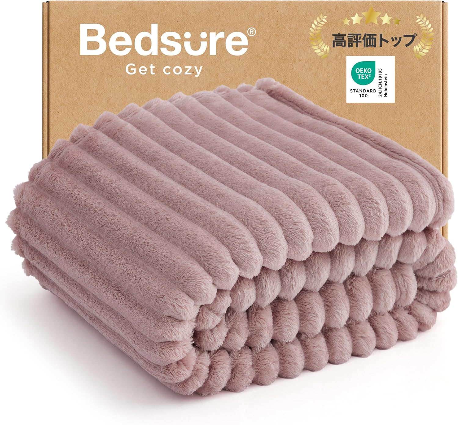 Bedsure 毛布 シングル ふわとろ