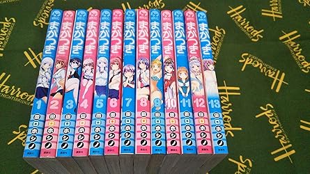 まがつき コミック 1-13巻セット (シリウスコミックス)