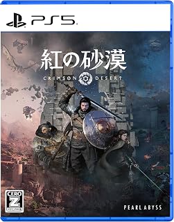 紅の砂漠 -PS5 【特典】ゲーム内コンテンツ(PS5購入特典)同梱 & 【初回特典】 ゲーム内コンテンツ(カルレッドシールドDLCチラシ)封入