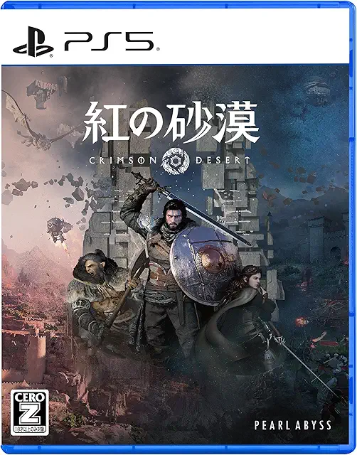 紅の砂漠 / PlayStation 5