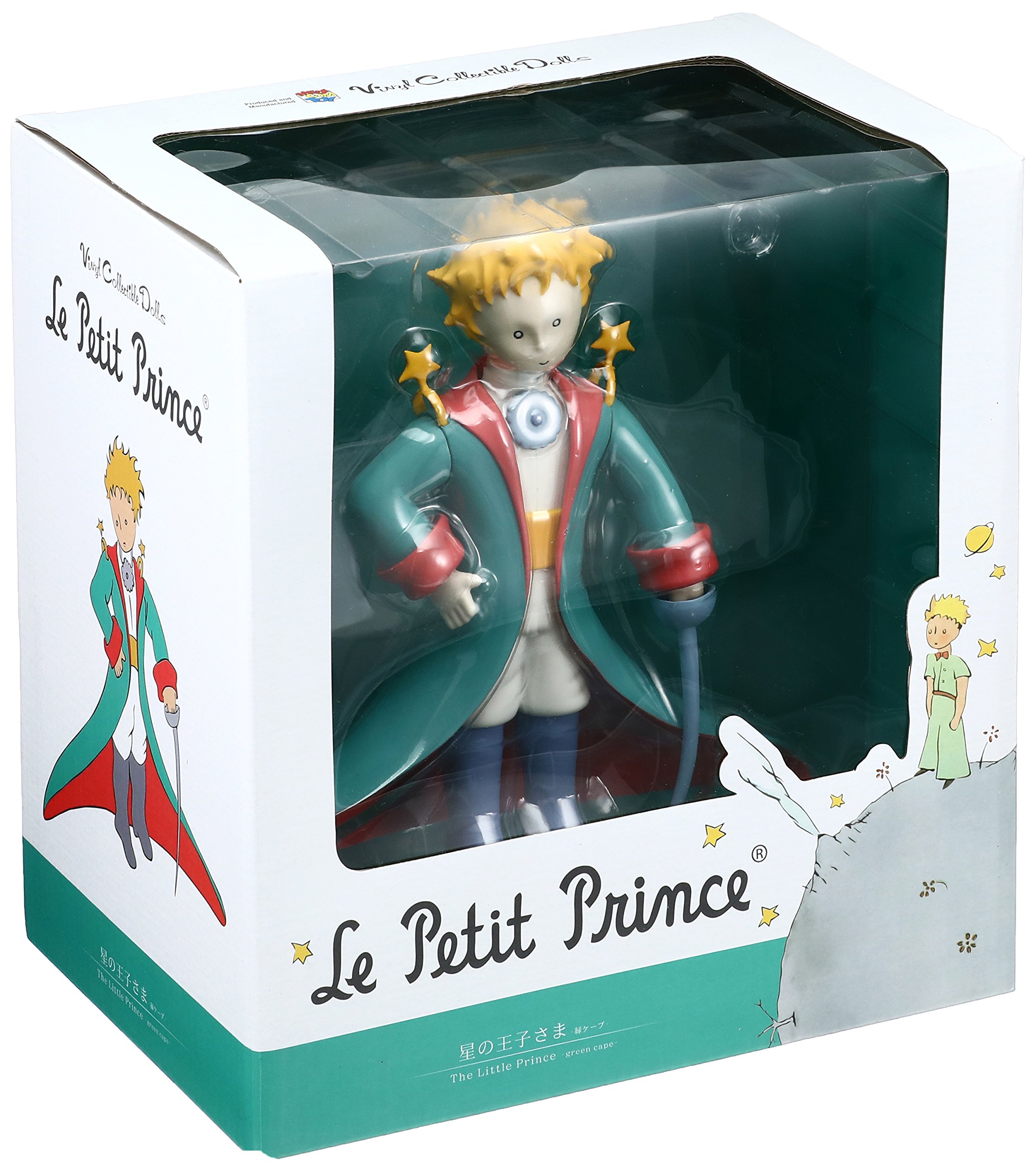 Amazon | VCD 星の王子さまグリーン 『星の王子さま』ノンスケール PVC