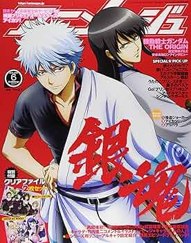 ボイスアニメージュ 2015 切り抜き ボイスアニメージュ 2015 切り抜き 2025年最新】Animage 2015年
