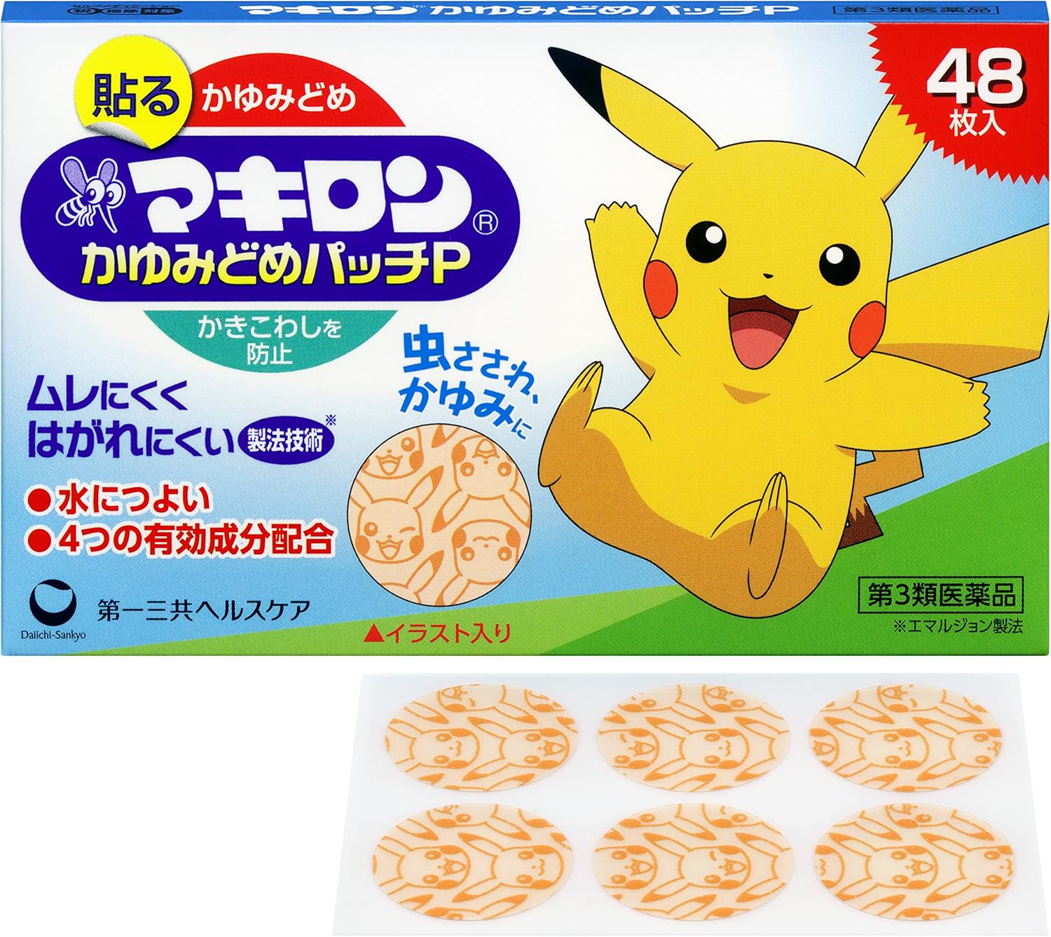 マキロンかゆみどめパッチP本音レビュー|貼るだけでかゆみストレスから解放された感動体験