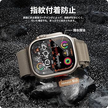 Amazon.co.jp: 【2枚組】NIMASO Apple Watch Ultra 3 (2025) / 2