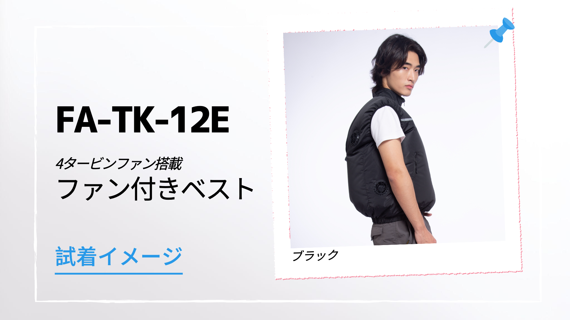 Amazon.co.jp: [Hon&Guan] 空調作業服 ファン付きベスト 4ファン