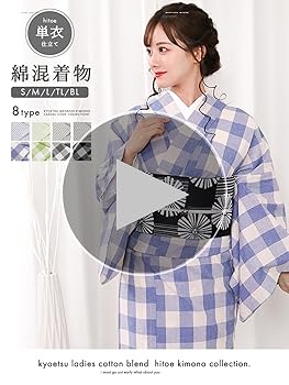 洗える夏着物　綿着物　浴衣　単衣 KYOETSU (綿混単衣着物275) 洗える着物 夏着物 単衣 レトロ