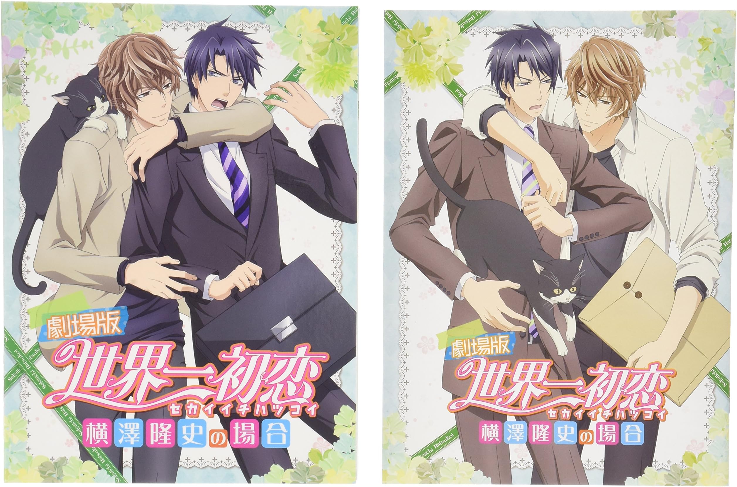 Animation - Sekai-Ichi Hatsukoi Yokozawa Takafumi No Baai (Movie) (DVD+CD) [Japan LTD DVD] KABA-10262