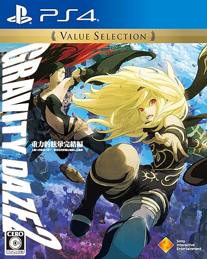 Amazon Ps4 Gravity Daze 2 Value Selection ゲームソフト
