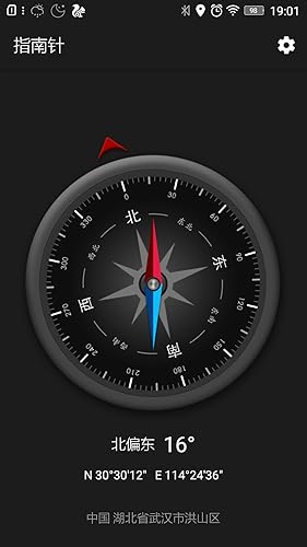3DCompass Pro