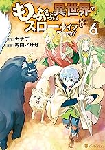 Amazon Co Jp 寺田イサザ 本