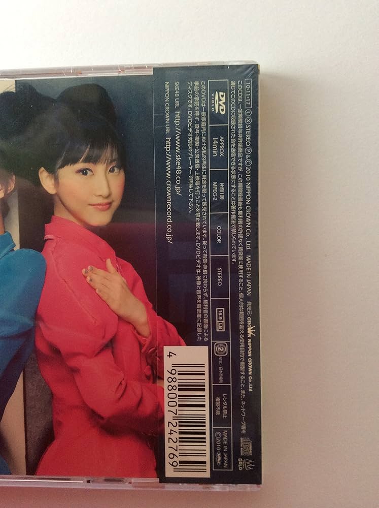 SKE48/１！２！３！４！ヨロシクサイン入りCD Amazon.co.jp: 1！2！3！4！ ヨロシク！(typeB): ミュージック