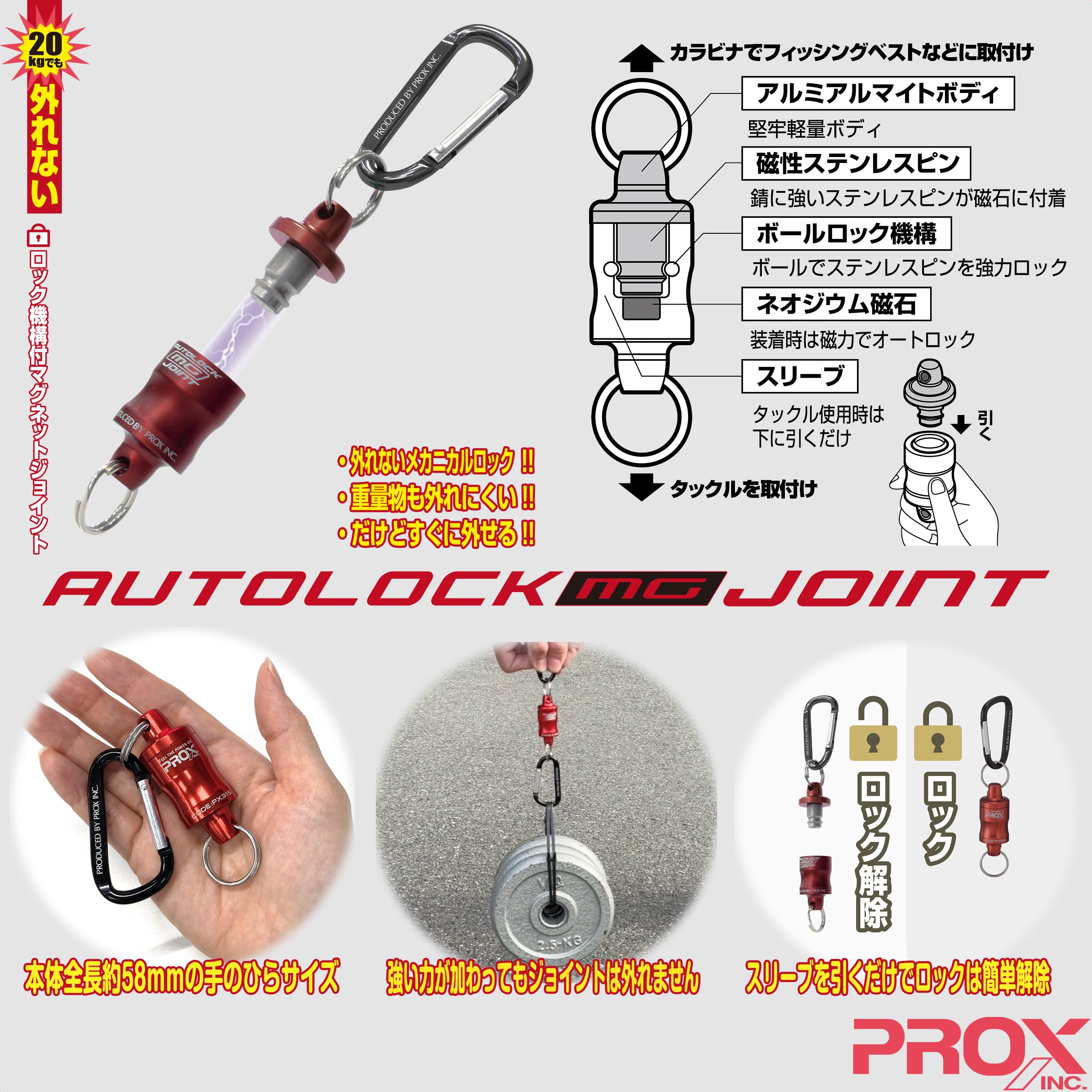 Amazon | プロックス(Prox) オートロックMGジョイント パープル PX315P