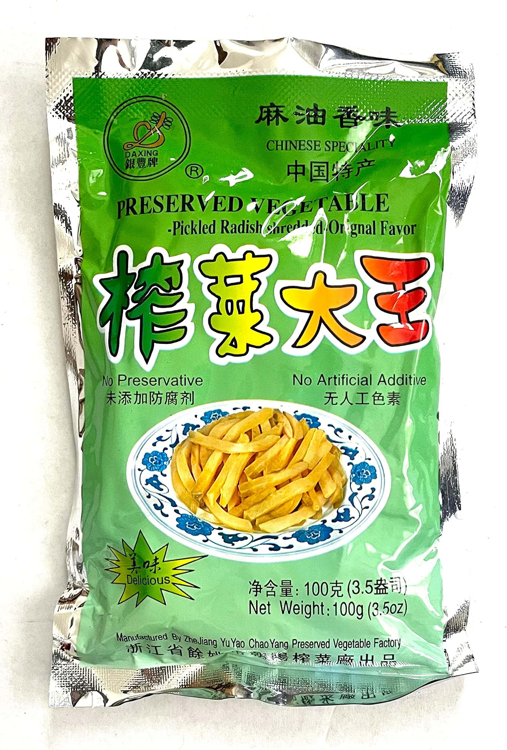 榨菜大王 Zhacai Preserved Mustard Vegetable Strips 100g (Original, 10 Packs)