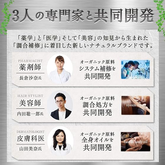株式会社ヴィークレア ミクシムポーション EXリペア シャンプーの商品画像