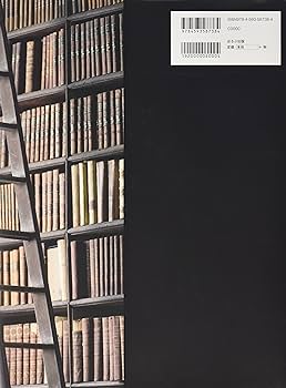 世界の図書館 (21世紀ガイド図鑑) | ビャーネ ハマー |本 | 通販 | Amazon