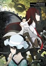 STEINS;GATE ELITE 公式資料集 Deceive the World (電撃の攻略本)