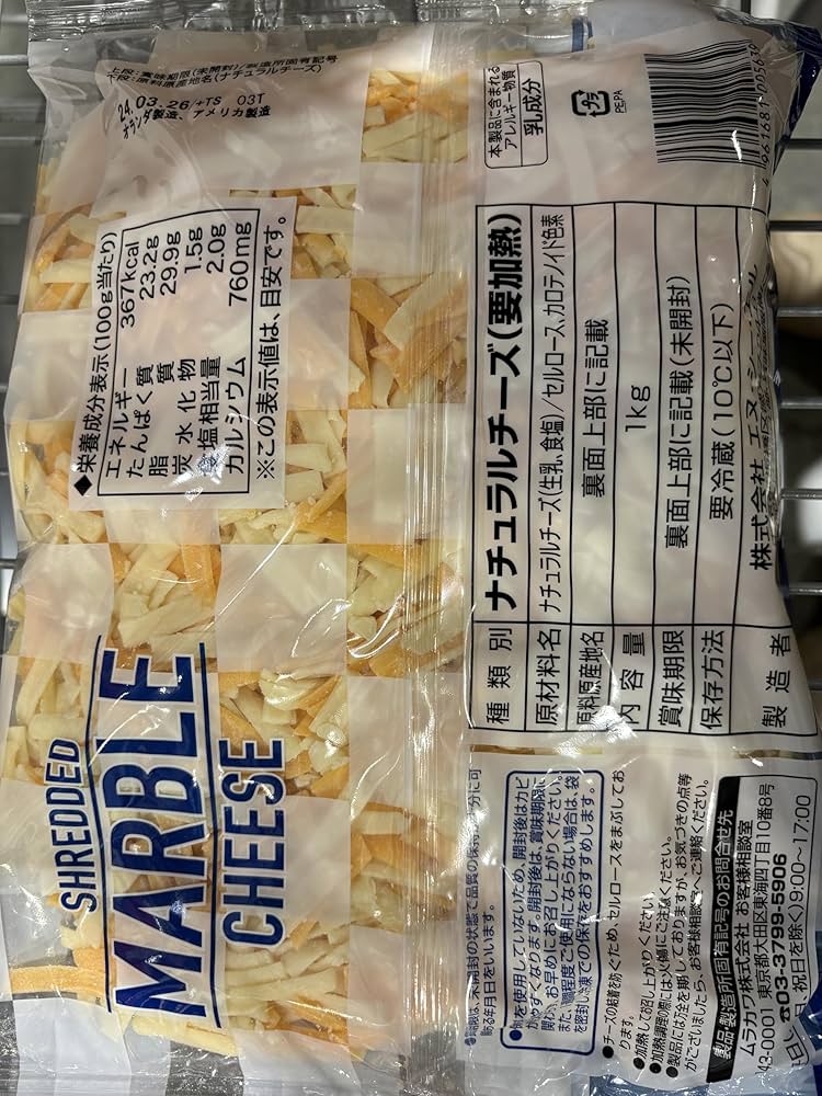 ストレッチーズ まとめ売り33体 hqdefault.jpg